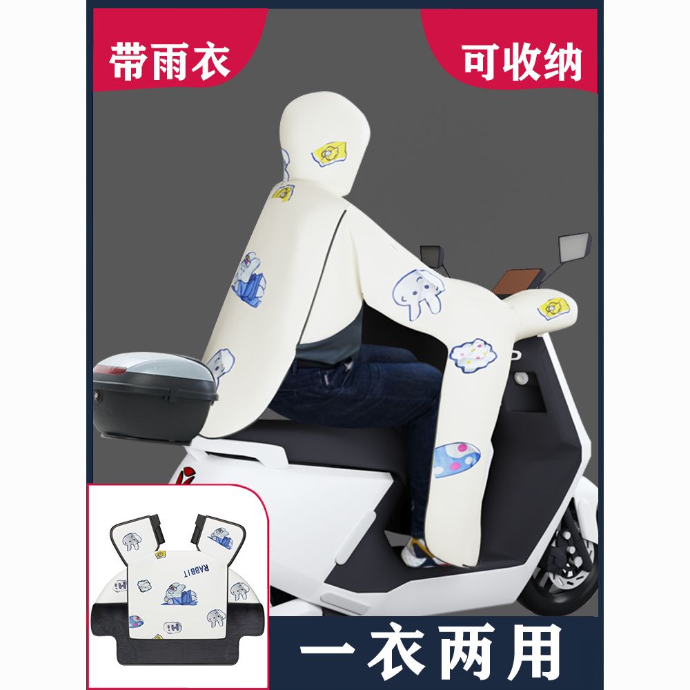 【最低價】【公司貨】電動車擋風被冬款加絨加厚冬季保暖春秋電瓶摩托車擋風被雨衣一體 6