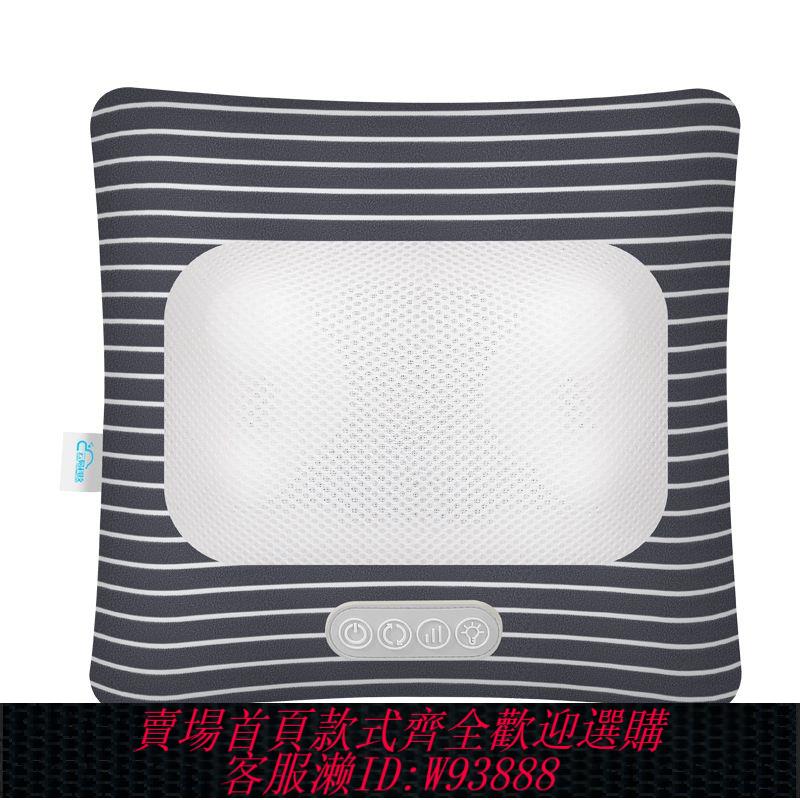 【公司貨 最低價】按摩枕 揉捏頸椎