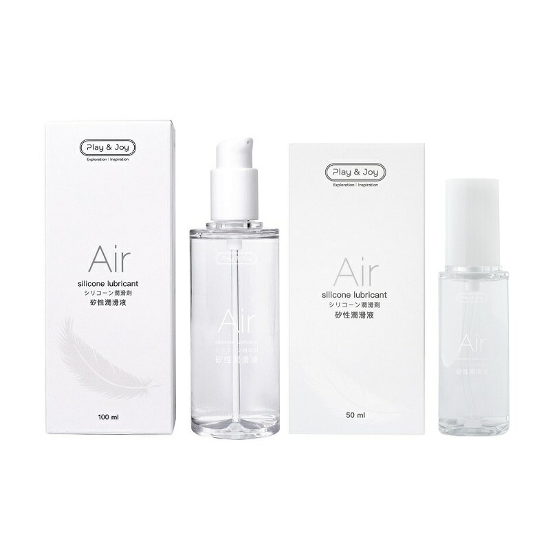 Play&Joy Air 矽性潤滑液 100ml / 50ml 兩款 x 玩達人推薦