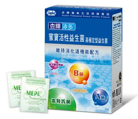 杏輝 沛多蜜寶活性益生菌 30包裝/高穩定型益生菌/兒童益生菌 5g/每包 產地:法國 0