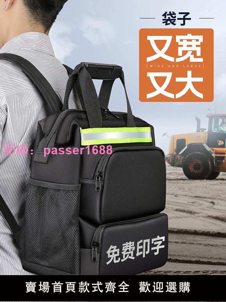 常勝客結實耐用工具包木工電工包多功能加厚帆布大容量雙肩揹包