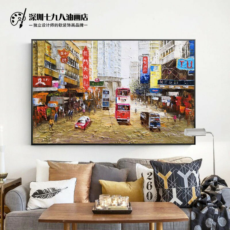 簡美客廳裝飾畫純手繪油畫玄關過道抽象掛畫單幅刀畫香港街景壁畫