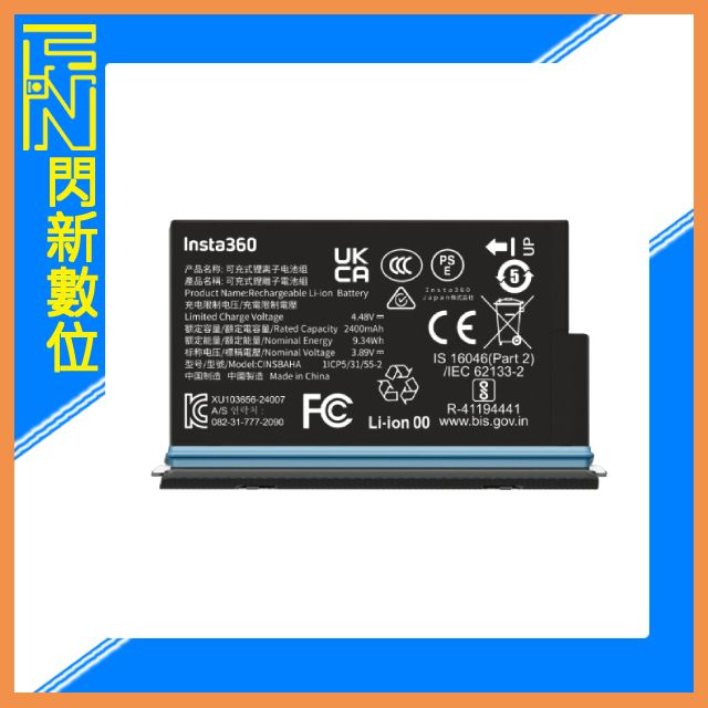 現貨! Insta360 X5 原廠電池(公司貨)運動相機 配件