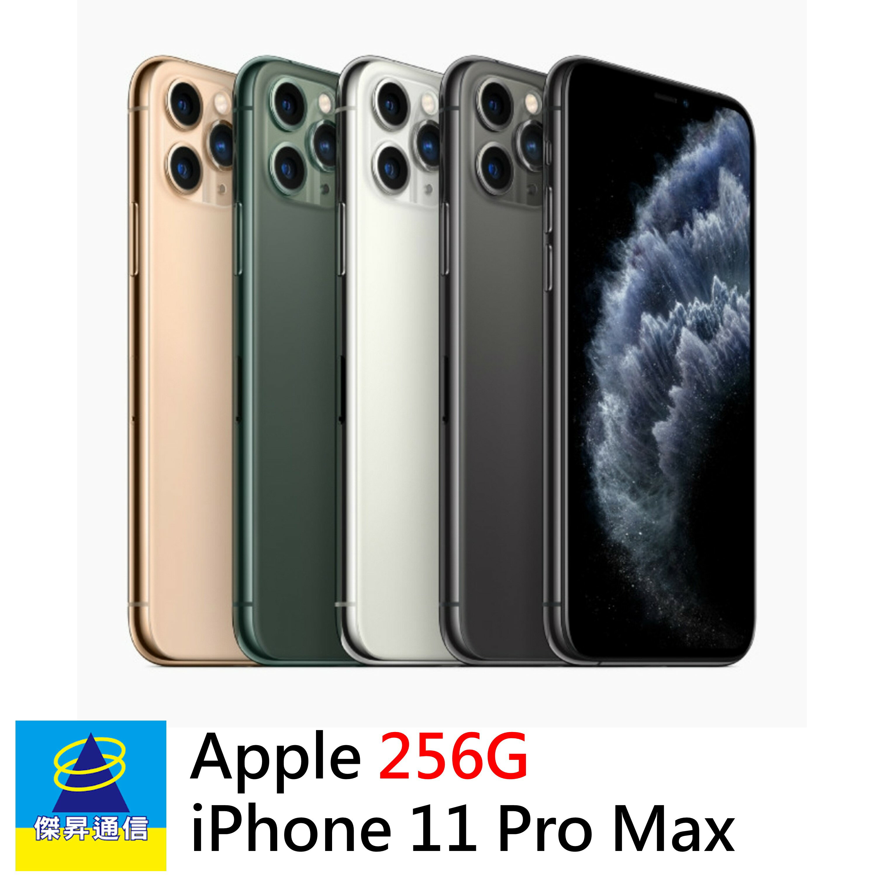 人気の雑貨 【値下中】iPhone 12 Pro Max 256G SIMフリー