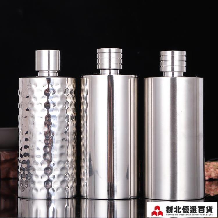 小酒壺 酒壺 不銹鋼304高檔德國1斤2斤加厚隨身水壺俄羅斯圓柱形小白酒瓶【摩可美家】