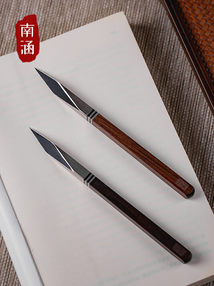 南涵茶刀花梨木茶針大馬士革茶錐手工撬茶刀工具普洱茶茶餅開茶器
