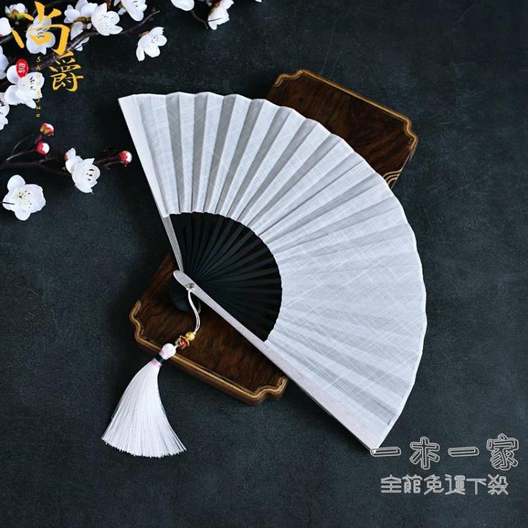 折扇 鋁合金折扇男女通用中國風古風隨身漢服搭配拍照道具扇風送男朋友