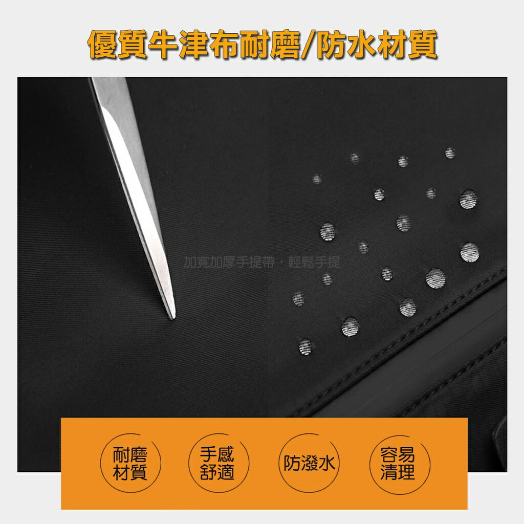 ISONA 防水牛津布材質雙肩背帶電腦包 筆電包 後背包 雙肩包 書包 macbook筆電平板輕薄優質 8