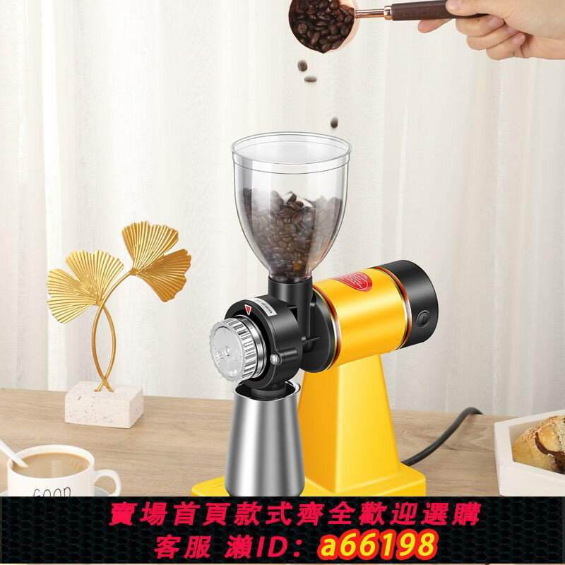 【臺灣公司 可開發票】咖啡豆電動磨豆機手沖意式磨豆機家用咖啡機商用海外110V現磨研磨