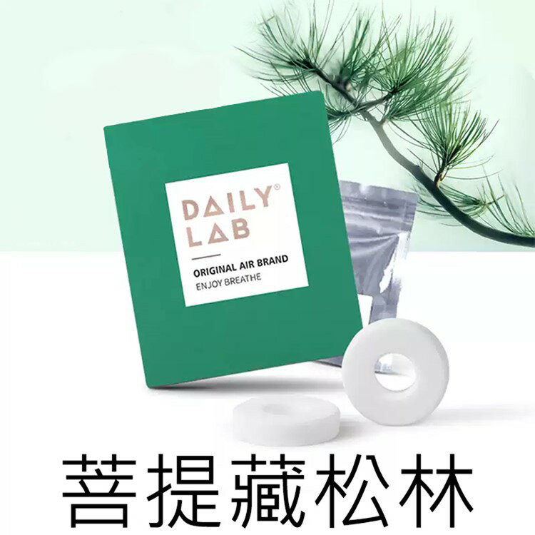 Daily Lab LQ 360°系列車載香氛香片補充包(兩片裝) 0