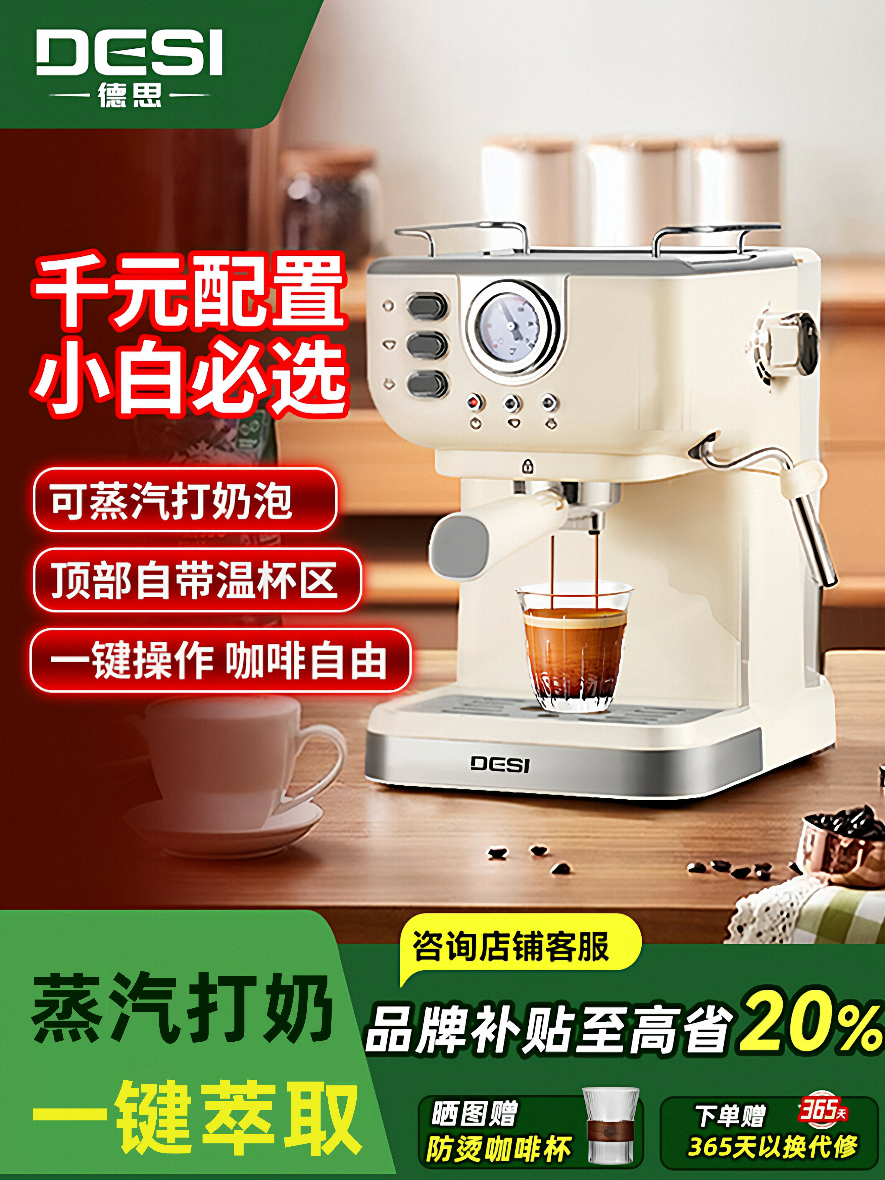 【店長推薦】CM3120咖啡機小型家用意式濃縮自動萃取蒸汽打奶泡一體商用
