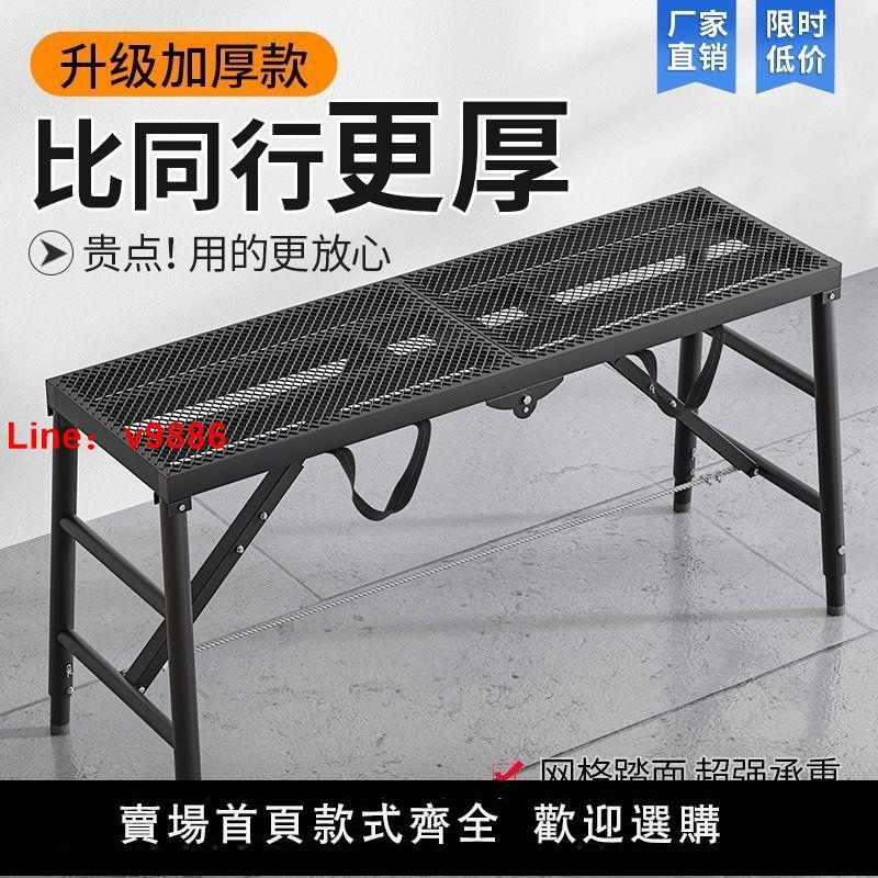 【台灣公司保固】黑金剛馬凳折疊加厚特厚升降馬鐙刮膩子裝修工程腳手架平臺