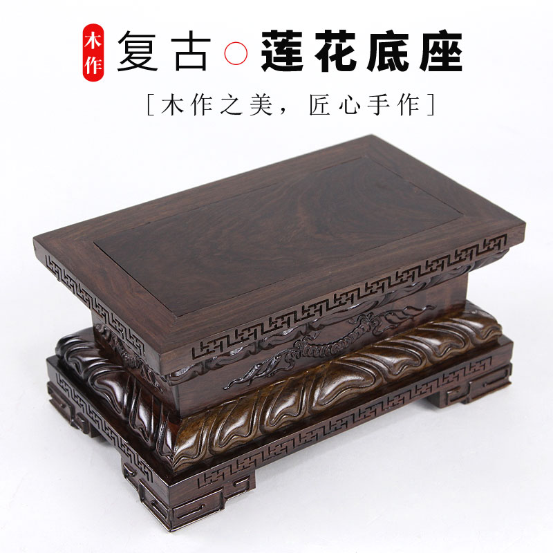 紅木雕刻工藝品實木蓮花佛像階梯底座加高長方形觀音擺件底座托架