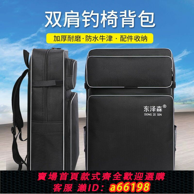 【台灣公司 可開發票】新款騎士釣加寬雙肩背包大容量防水多功能釣魚用加厚歐式野釣背包