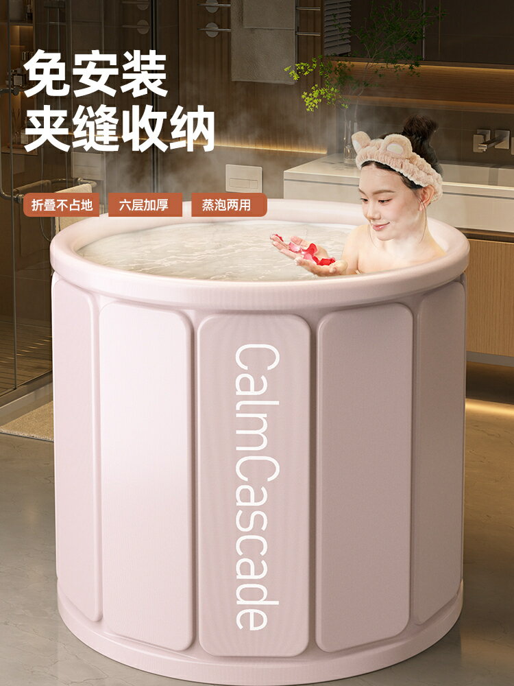 泡澡桶折疊浴缸大人浴桶家用全身洗澡桶洗澡盆/泡澡桶/泡澡盆/洗澡盆/沐浴盆/浴室盆/淋浴盆