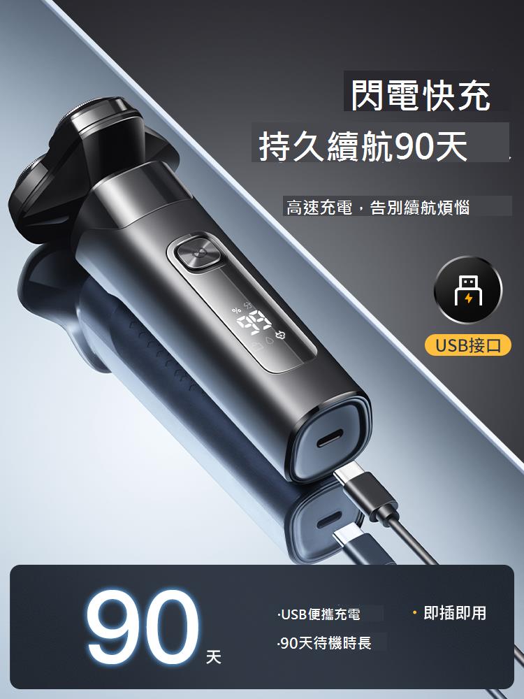 奧克斯剃須刀男士電動刮鬍刀胡須刀充電式全身水洗智慧須刨剃胡刀