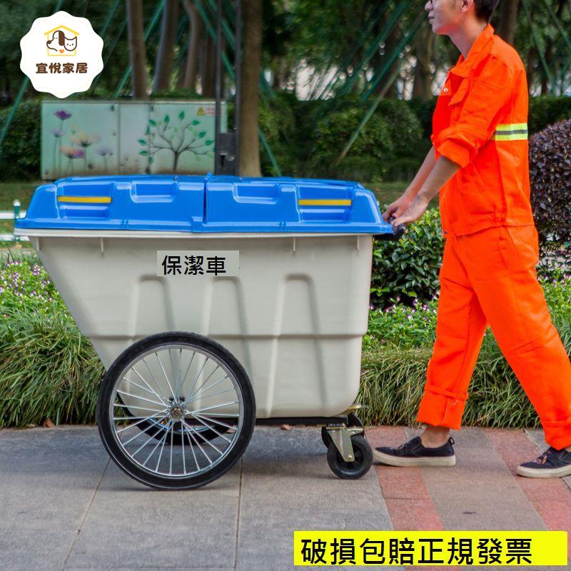 400L保潔塑膠環衛垃圾車手推車保潔車清運車環衛垃圾桶市政掛車[DD0402001]