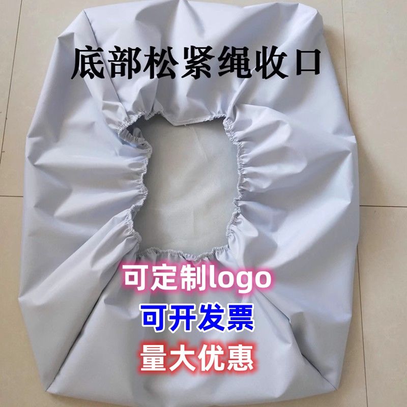 臺灣公司貨 最低價 免運 定製機器裝置防曬防雨罩布蓋布機械儀器傢俱貨架空氣能外機防塵罩