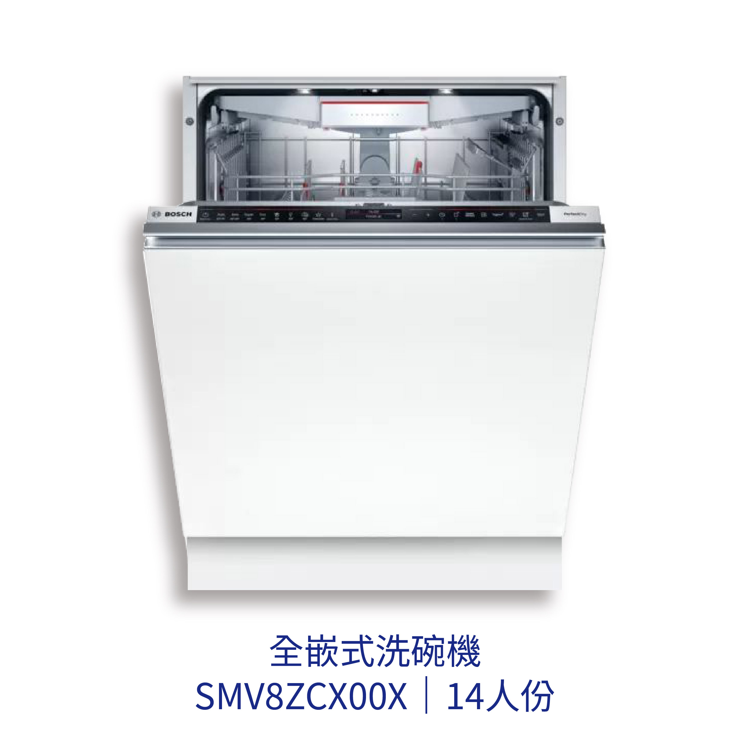 【點數10%回饋】✨安裝客服報價✨ BOSCH博世家電 SMV8ZCX00X 60cm洗碗機 全嵌式 110v 沸石