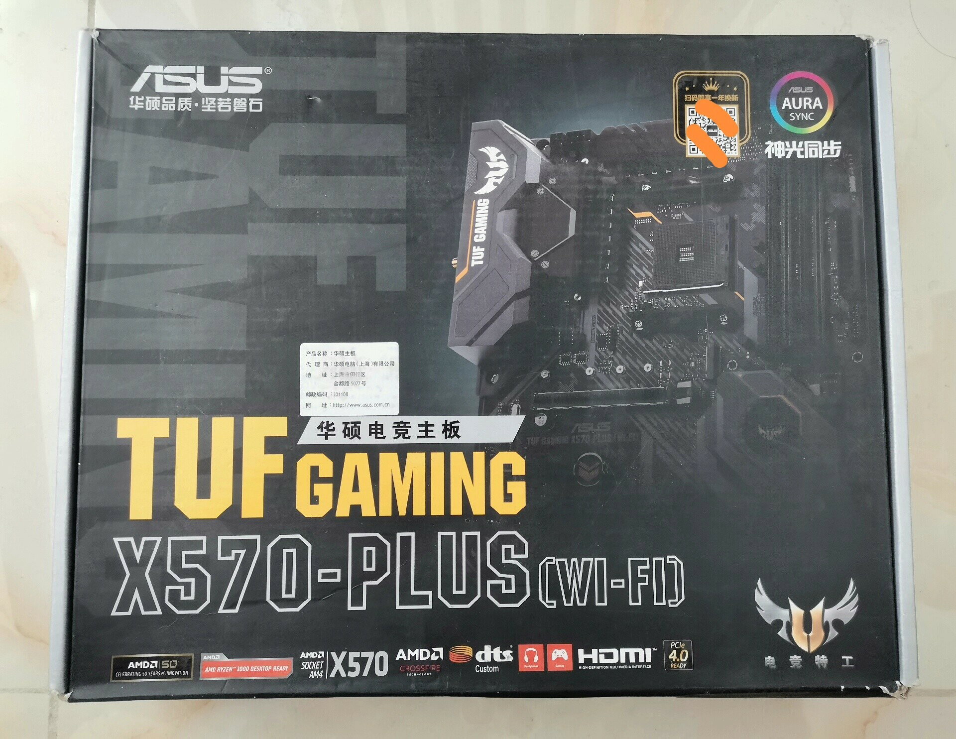 華碩TUF GAMING X570-PLUS WIFI電競主機板 AM4 PCIE4.0 強效散熱 極速WiFi6 遊戲直播首選 支援Ryzen處理器