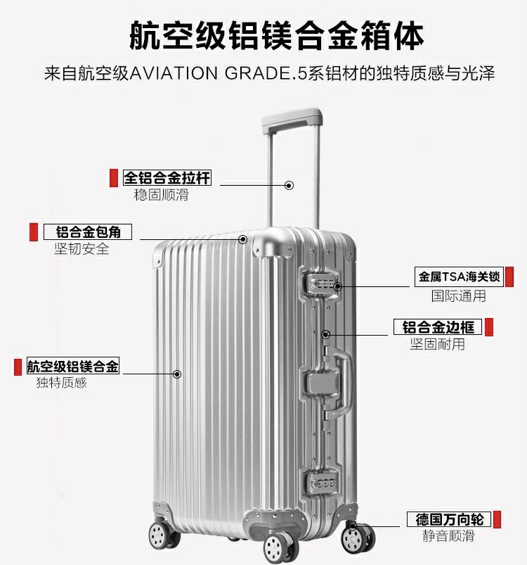 【臺灣公司 可開發票】全鋁鎂合金密碼箱女拉桿箱男萬向輪旅行箱20寸行李箱登機箱鋁框箱