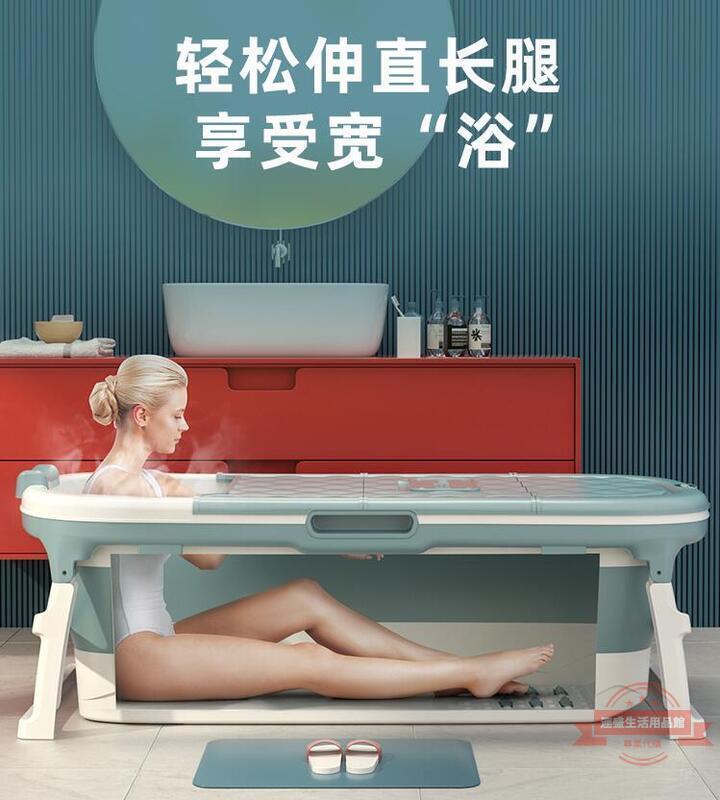 泡澡桶大人 可折疊浴桶 家用全身成人浴缸汗蒸沐浴盆洗澡盆神器
