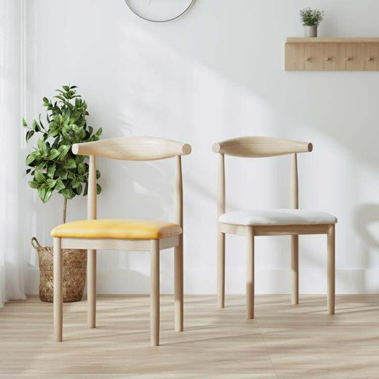 椅子 北歐餐椅家用臥室鐵藝牛角椅子簡約現代餐廳餐桌簡易書桌凳子靠背 閒庭美家