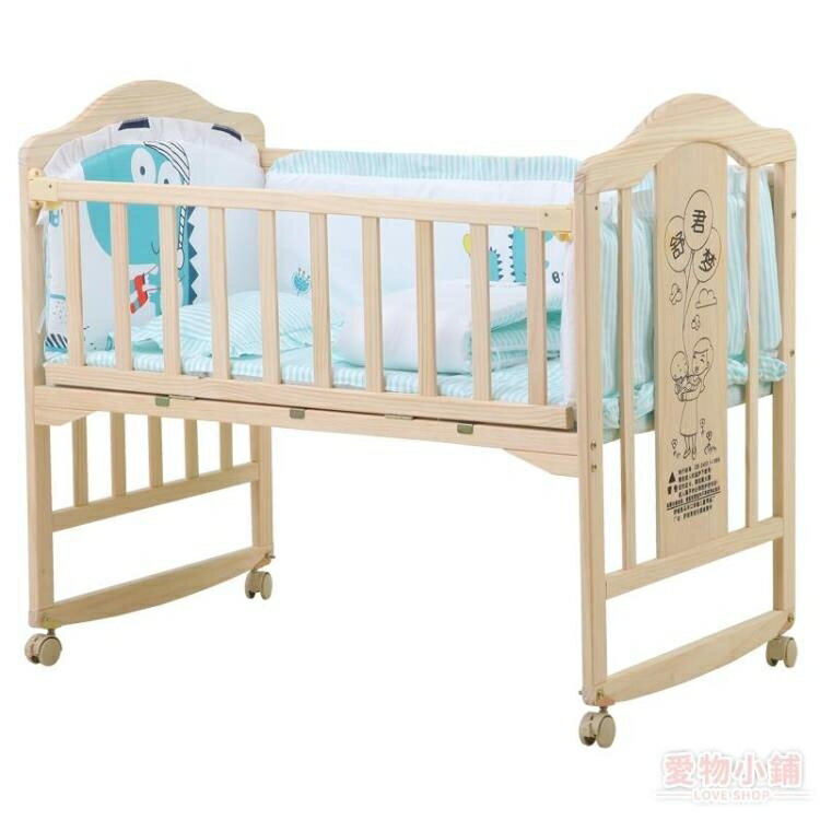 嬰兒床 舒君夢嬰兒床實木無漆寶寶bb床搖籃床多功能兒童新生兒拼接大床 店慶降價
