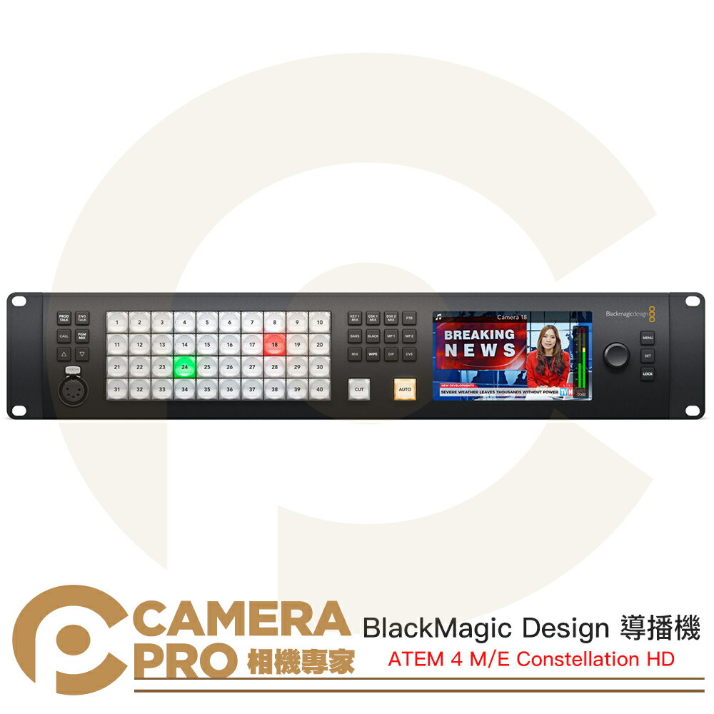 BlackMagic Design ATEM 4 M/E Constellation HD 導播機 公司貨 ◎相機專家◎
