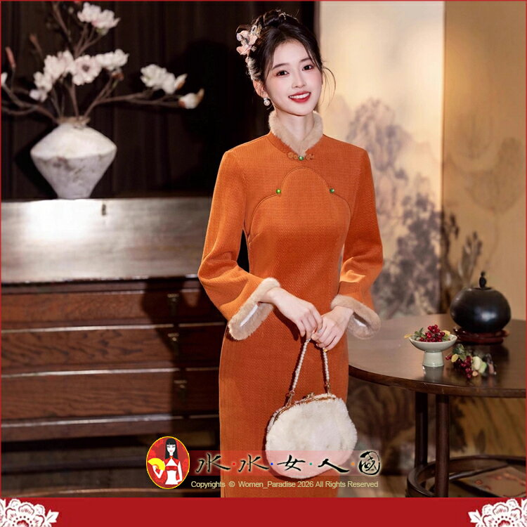 橘色冬季旗袍純色年輕款高端氣質新中式加厚長袖保暖日常可穿洋裝｜怡瑤｜水水女人國