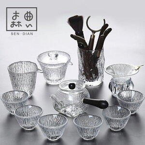 玻璃茶具套裝家用茶杯小套簡約現代日式功夫客廳泡茶壺辦公室會客