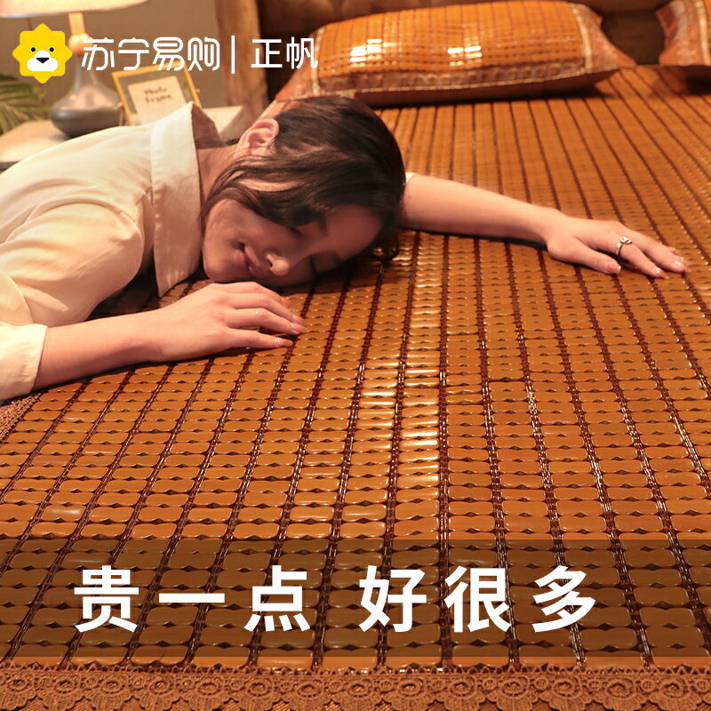 正帆1054涼席夏季竹蓆1米8可折疊家用床墊麻將竹席子學生宿舍單人