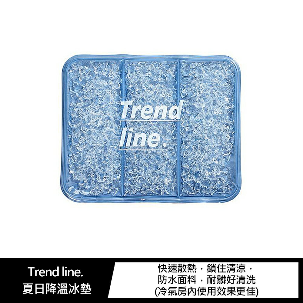 強尼拍賣~Trend line. 夏日降溫冰坐墊