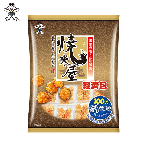 旺旺 燒米屋(原味小酥) 350g ★米果★獨立包裝★零食★零嘴★餅乾★下午茶★聚餐 0