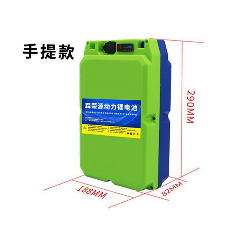 【園林專用】割草機電池 鋰電池 電動工具電池 綠籬機電池 採茶機電池 21V 24V 48V 大容量 長續航 揹負式設計 園林修剪 農用工具