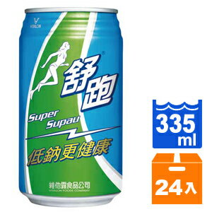 維他露 舒跑 運動飲料 易開罐 335ml (24入)/箱【康鄰超市】