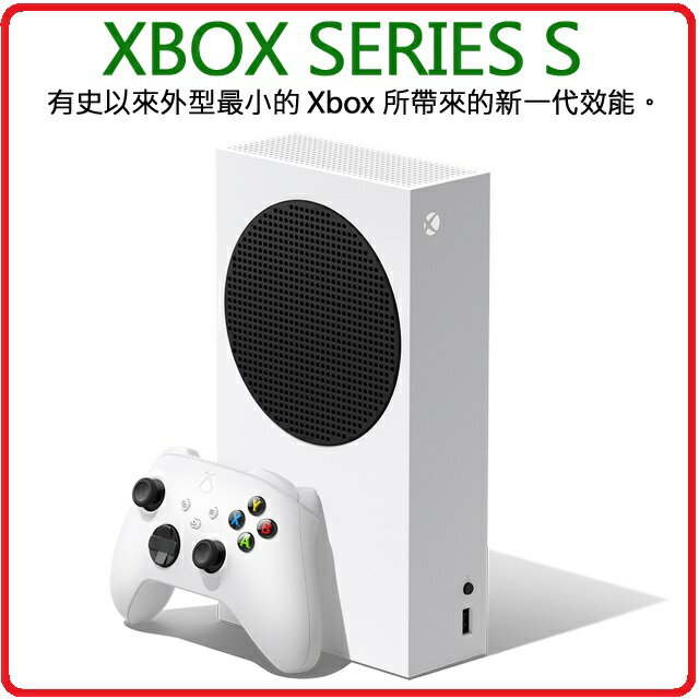 現貨供應】 微軟Xbox 512GB遊戲主機(無光碟版) | 賣電腦直營店| 樂天