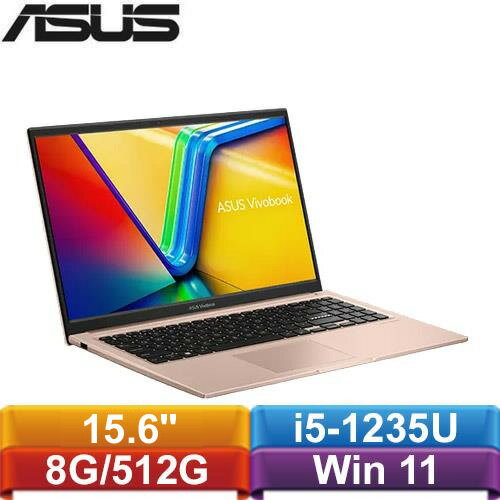 ASUS VivoBook 15 X1504ZA-0171C1235U 15.6吋筆電金原價17999【再送筆電包+滑鼠】