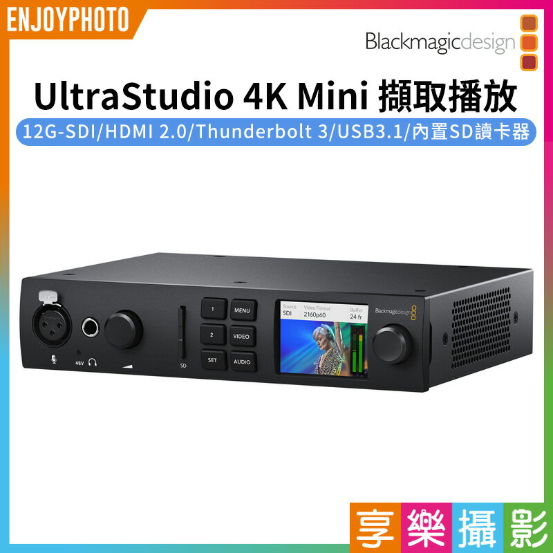 【199超取免運】[享樂攝影](客訂商品)【BMD Blackmagic UltraStudio 4K Mini 擷取播放】SDI HDMI SD讀卡器 thunderbolt 3 4Kp60 Mac/Windows 富銘公司貨【APP下單跨店最高20%點數回饋!!】
