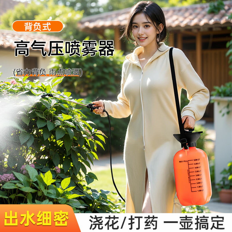 家用高壓噴壺澆花消毒打藥噴水壺手動氣壓加厚防爆大容量噴霧器