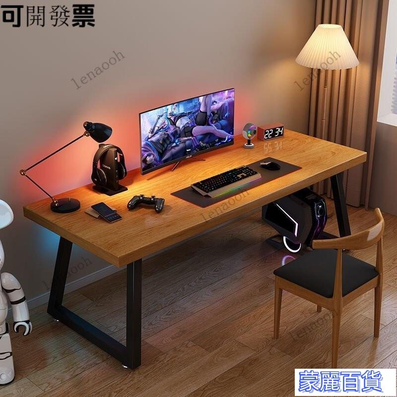 工廠特惠【免運包稅】實木桌 實木書桌 北歐書桌 簡約書桌 傢用雙人電腦桌臺式臥室實木書桌木闆桌麵臺式桌定製版 快速出貨
