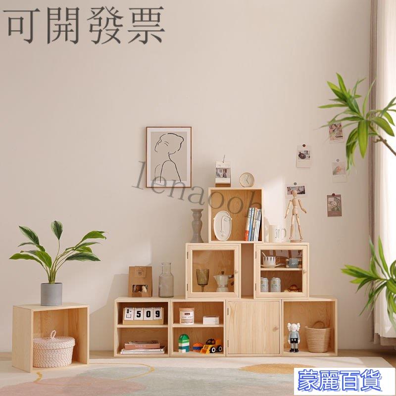 可開發票-【免運】實木自由組閤格子櫃簡約兒童書櫃客廳臥室收納櫃玻璃櫃帶門儲物櫃AA0710