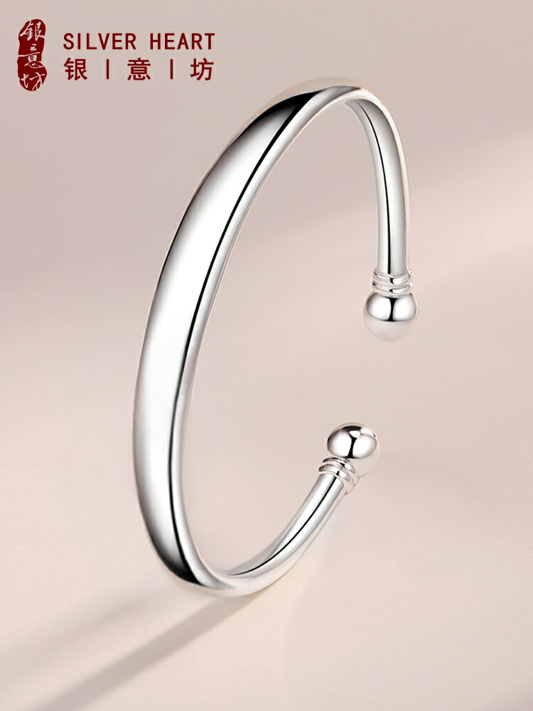 銀手鐲女純銀9999高級感銀飾素圈對珠開口銀鐲子生日禮物送女朋友