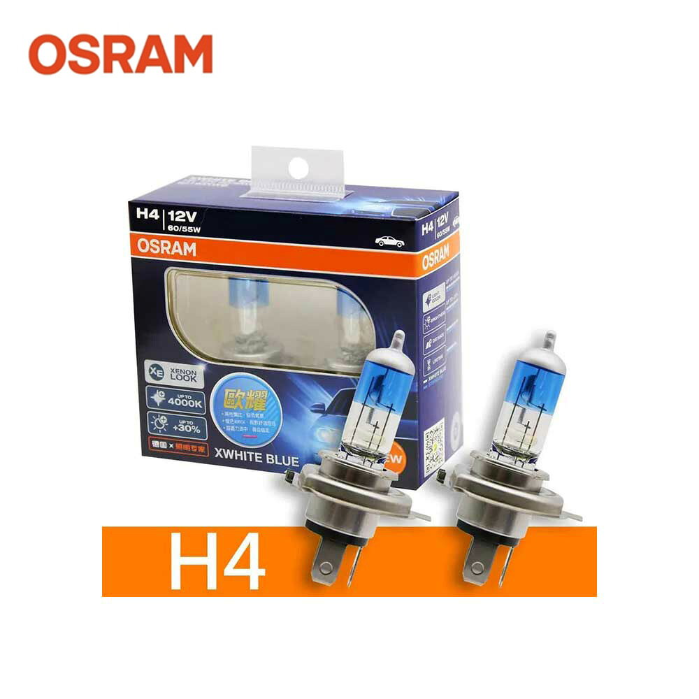 OSRAM歐司朗 H4 歐耀XWHITE BLUE 4000K 加亮30% 汽車燈泡-2入/組
