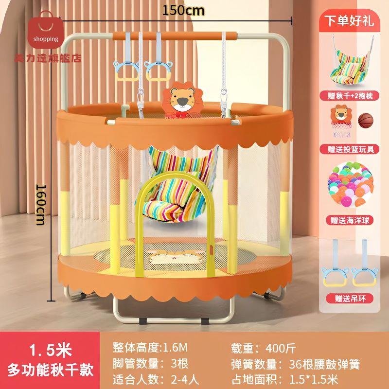 蹭蹭床 蹦蹦床 跳跳床 蹦床 彈跳床 加厚蹦蹦床家用家庭蹦床跳跳床彈跳床兒童玩具彈力床成人健身遊樂 八折減免 特價出 可開發票