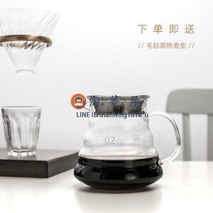 加厚耐熱玻璃分享咖啡壺冰滴濾V60云朵可愛壺簡易手沖掛耳冷水壺【淘夢屋】