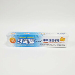 舒森 牙周固 專業護理牙膏 110g/條 台灣製造