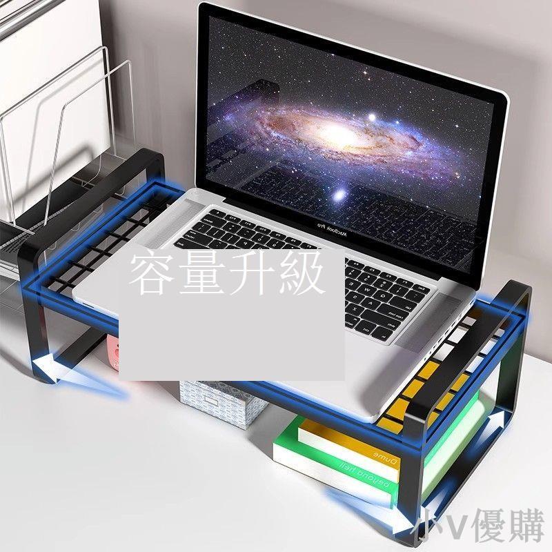 電腦顯示器增高架筆記本散熱支架懸空托架辦公桌面鏤空收納置物架