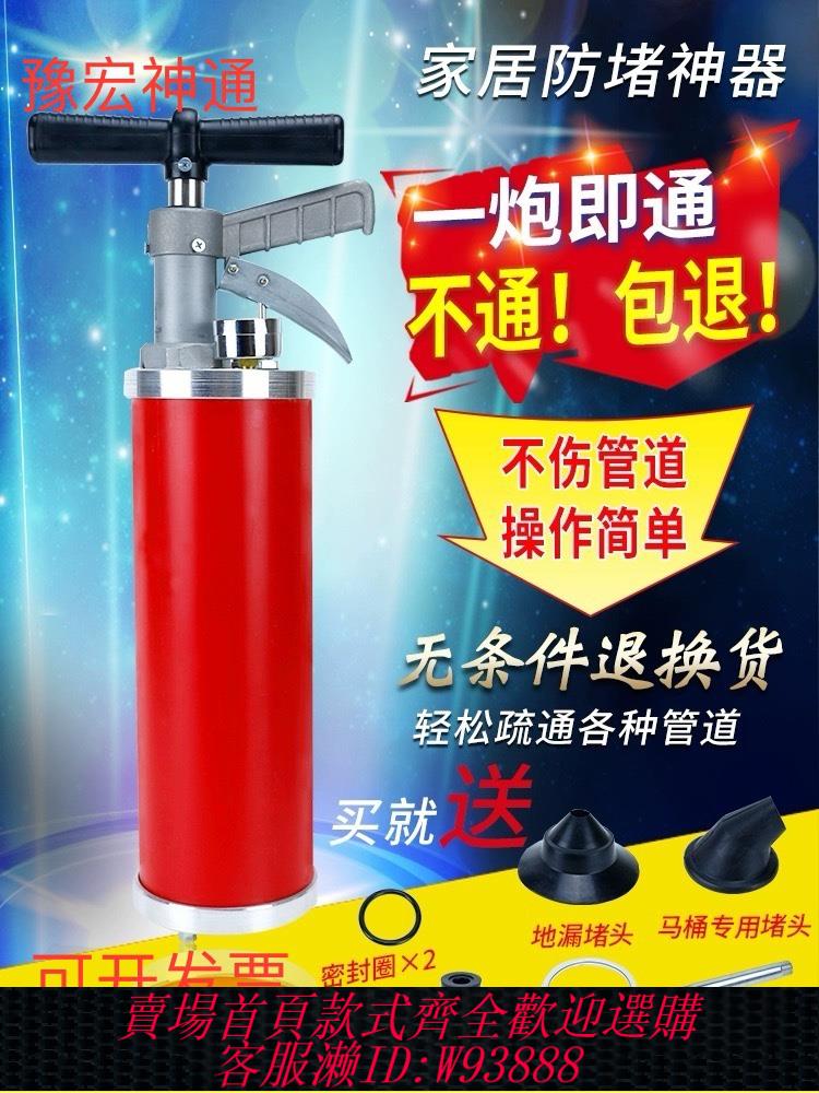 {可刷卡 打統編}一炮通管道疏通器通廚房下水道廁所地漏馬桶堵塞家用高壓疏通神器