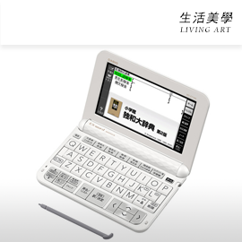 嘉頓國際 日本進口 CASIO【XD-Z7100】大辭泉 德語 日德辭典 德文會話 英語學習 托福 多益 電子辭典